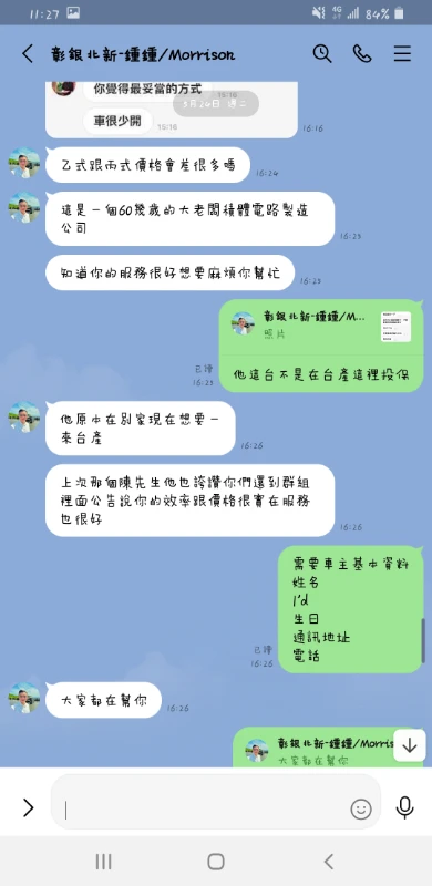 圖片簡要說明
